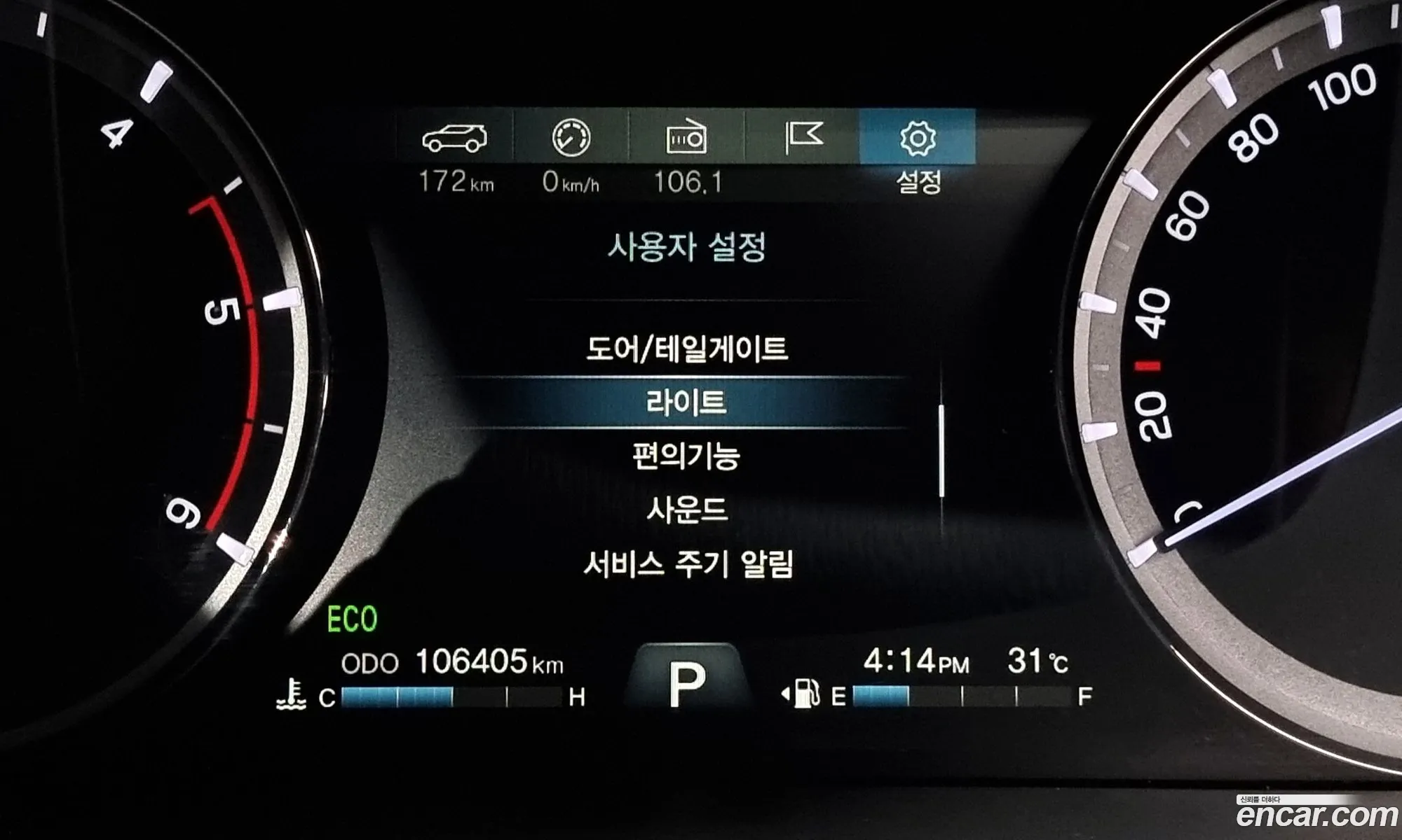 Korex Auto Trade - фотография 7884072