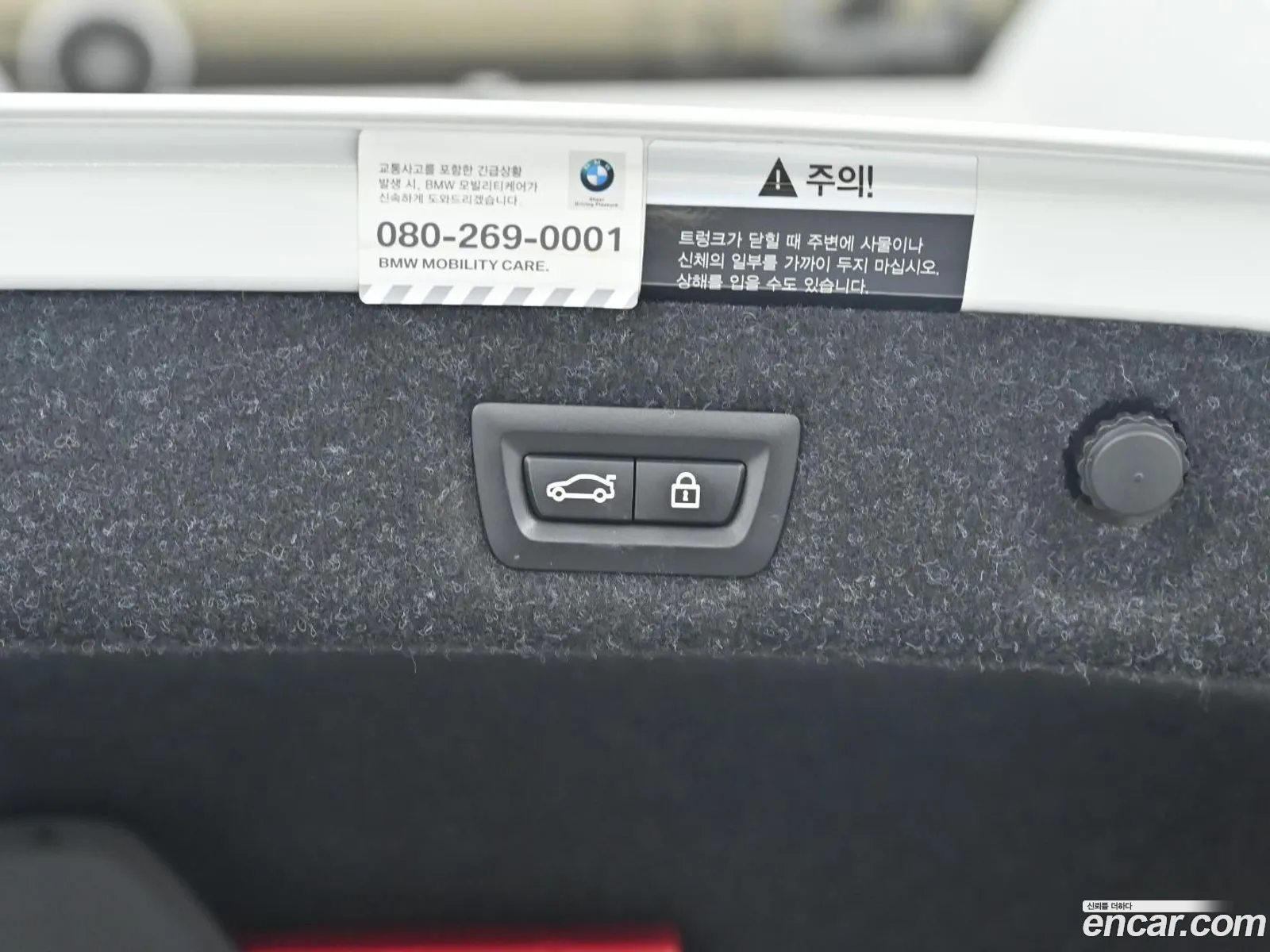 Korex Auto Trade - фотография 18401898