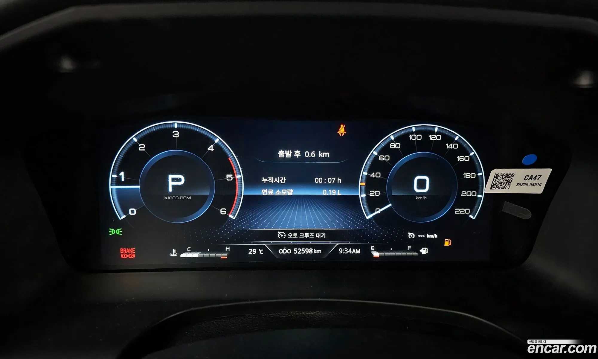 Korex Auto Trade - фотография 7354749