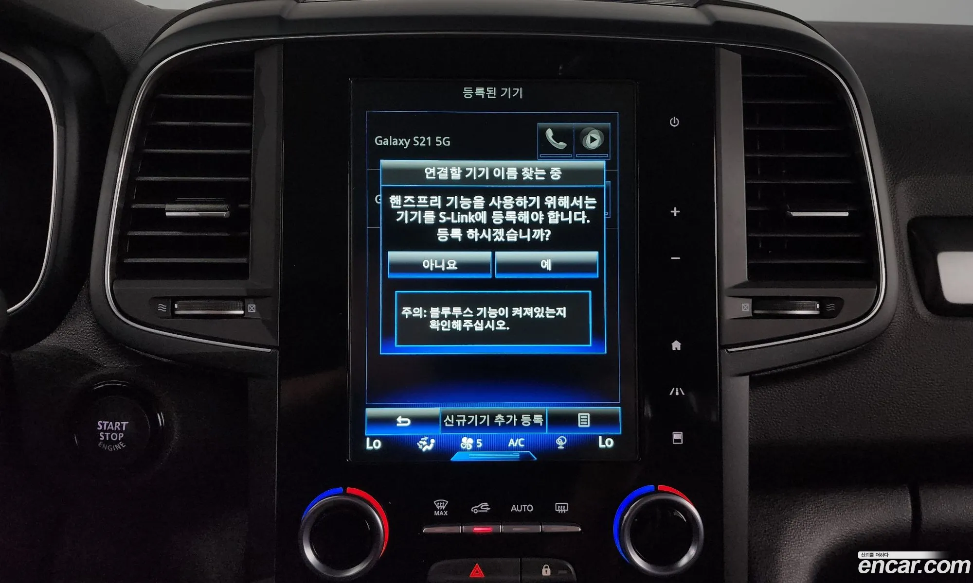 Korex Auto Trade - фотография 7731655