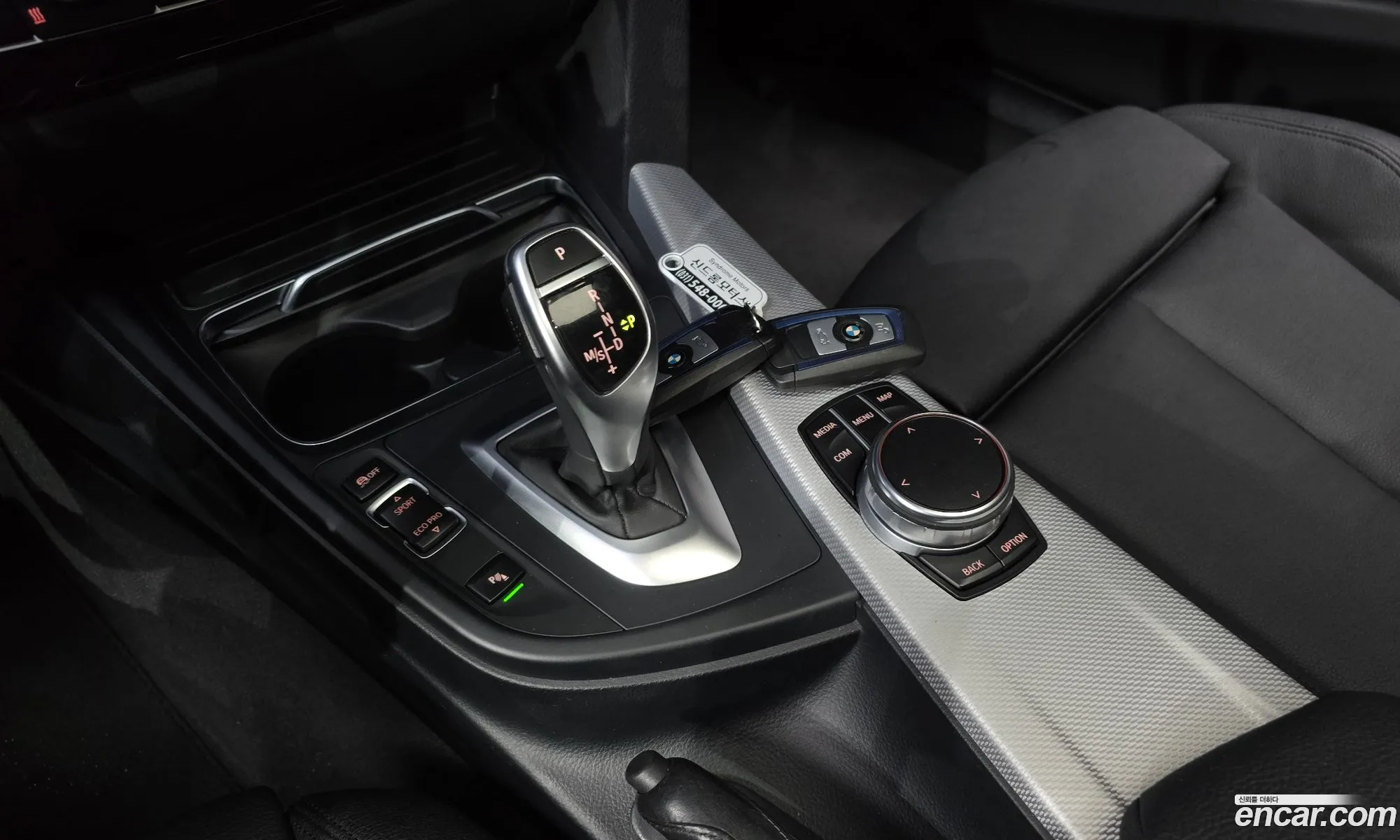 Korex Auto Trade - фотография 7998515