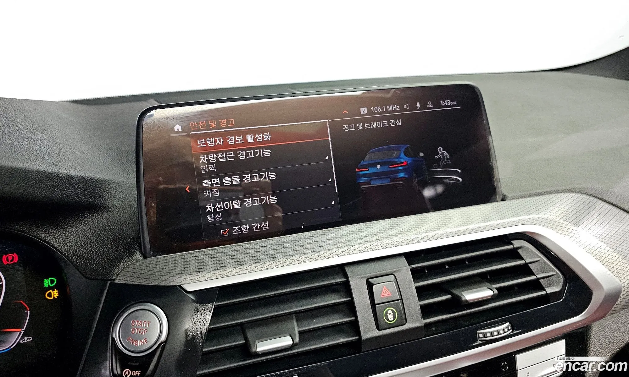 Korex Auto Trade - фотография 18402428