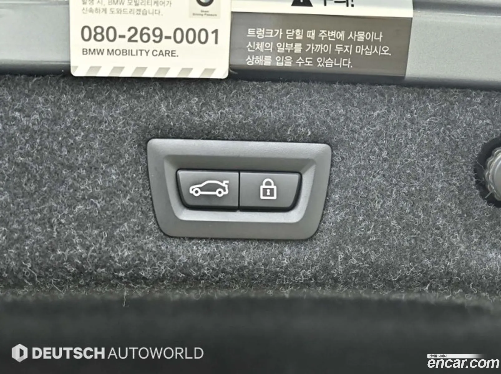Korex Auto Trade - фотография 7775028