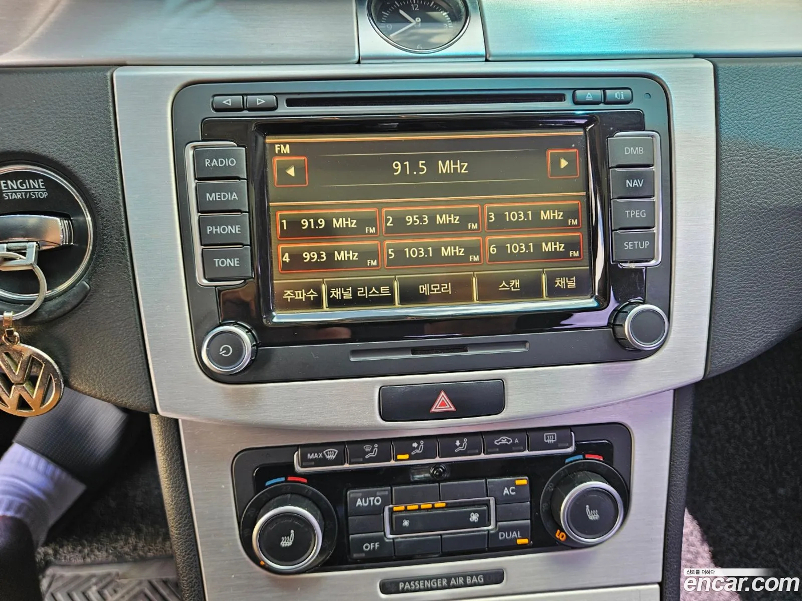 Korex Auto Trade - фотография 8702729