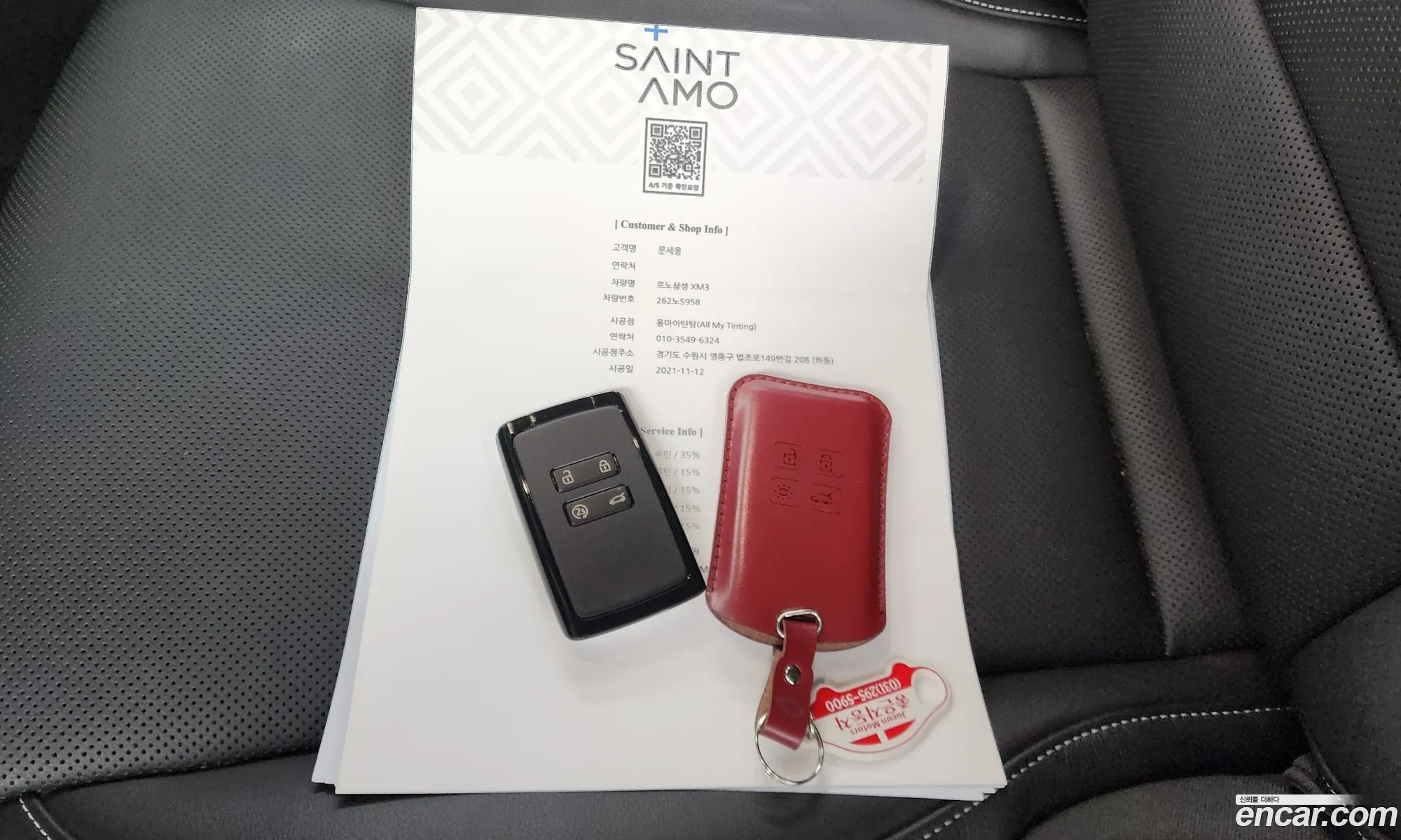 Korex Auto Trade - фотография 8193082