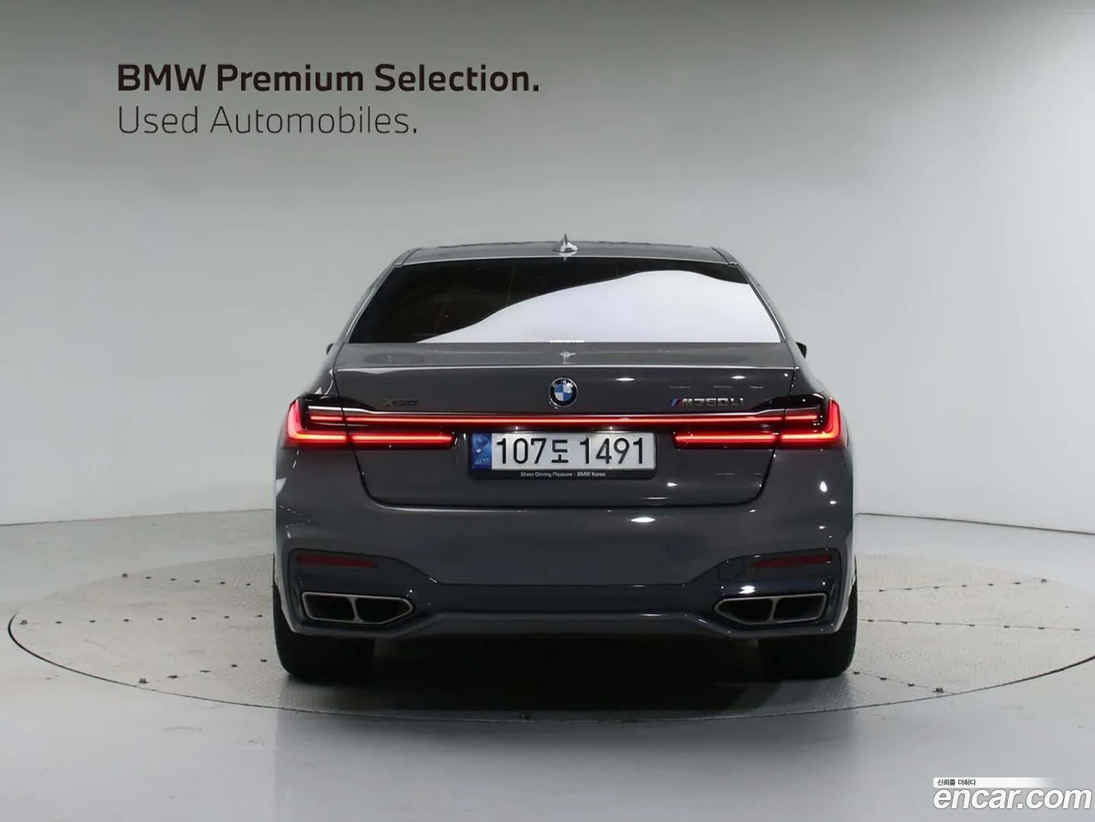 BMW 7 Series G11 M760Li xDrive - фотография 6831302