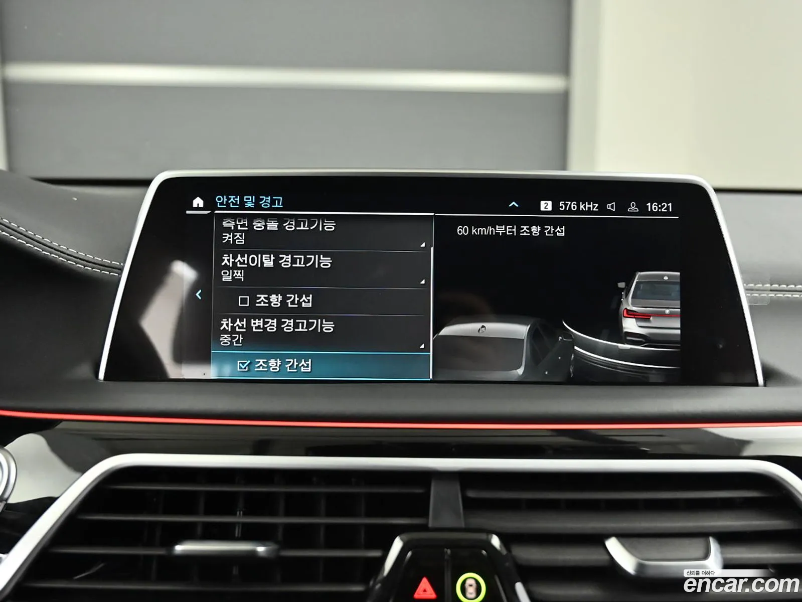 Korex Auto Trade - фотография 6877680
