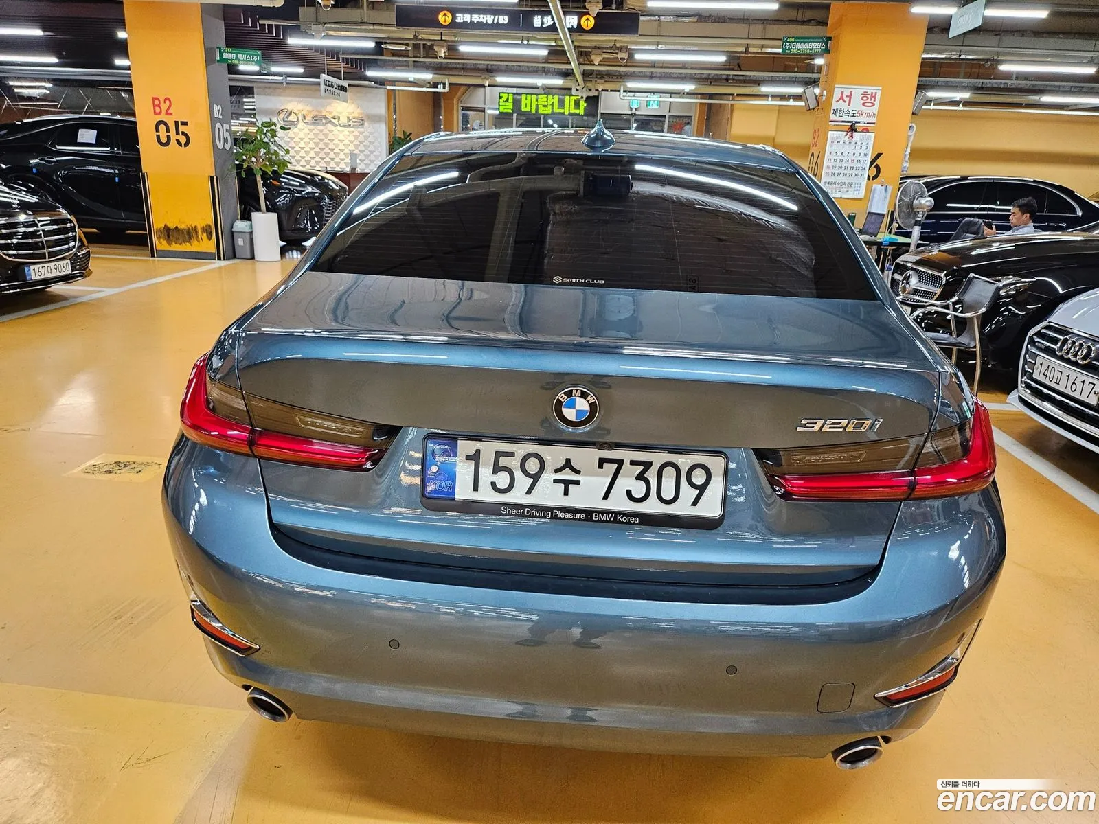 Korex Auto Trade - фотография 7918293