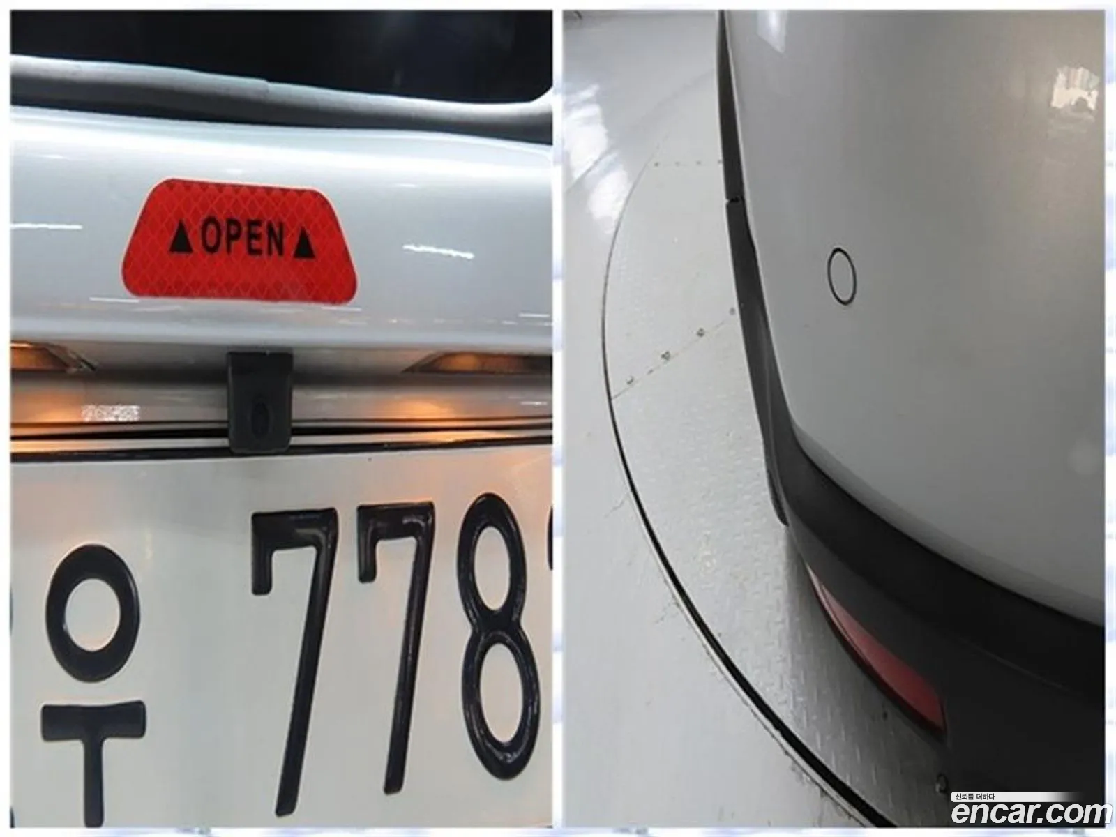 Korex Auto Trade - фотография 7710140