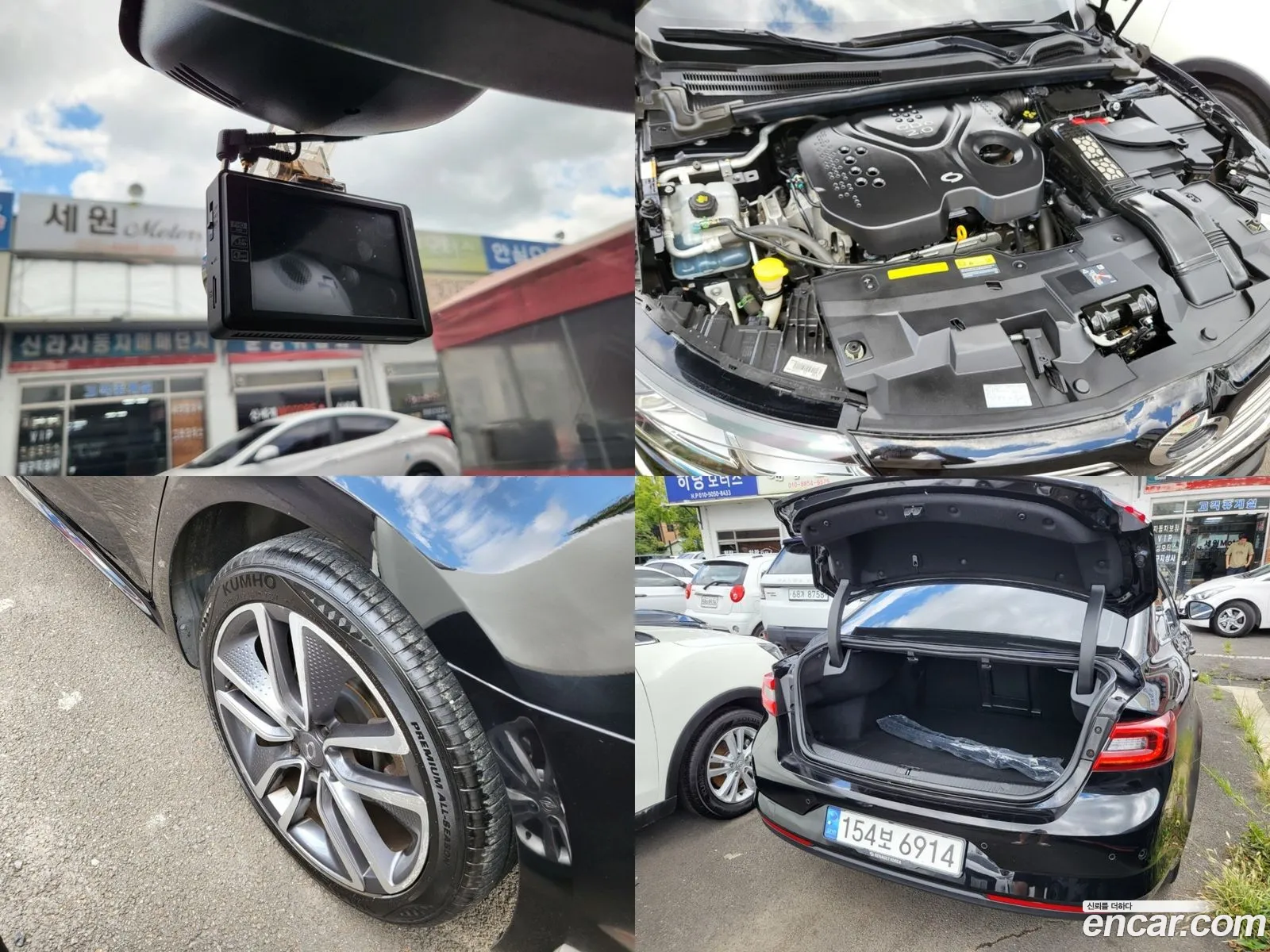 Korex Auto Trade - фотография 7099830