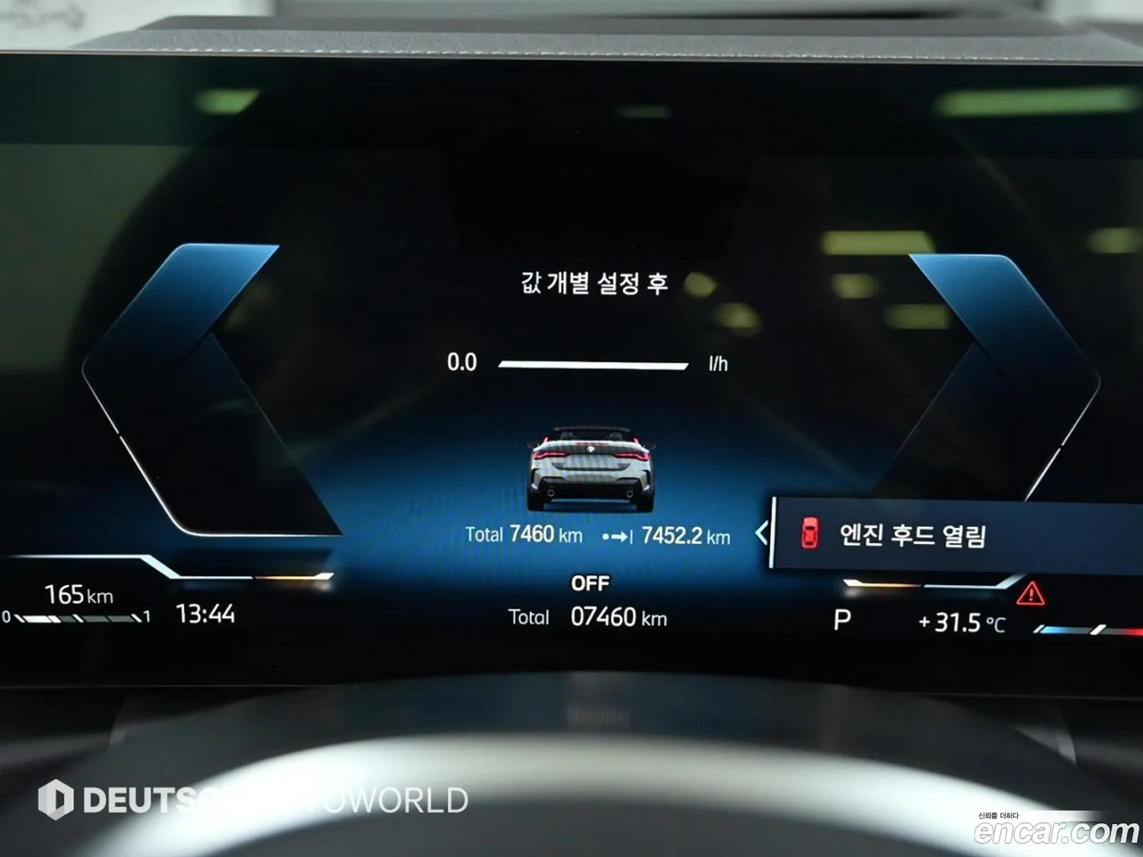 Korex Auto Trade - фотография 2629688
