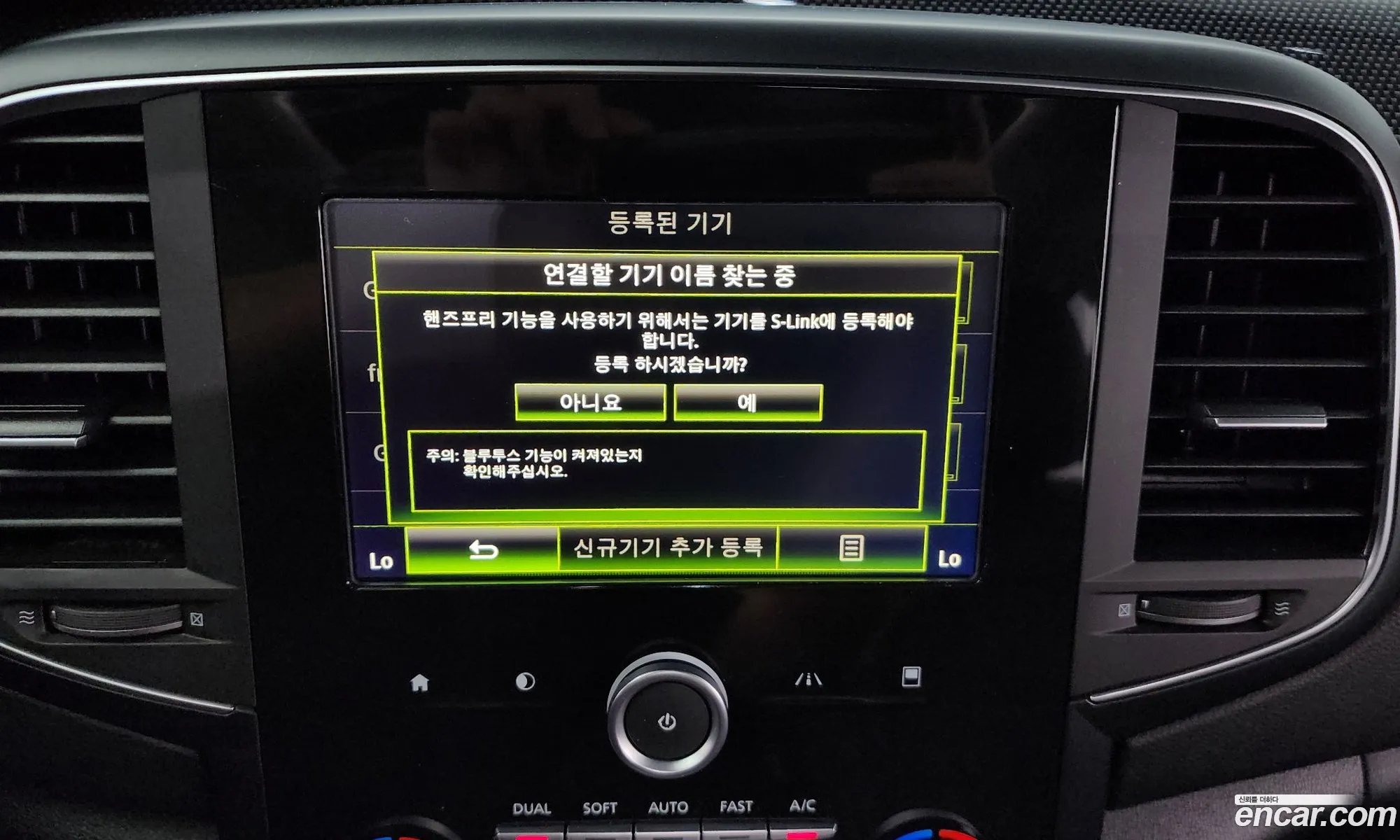 Renault Korea Samsung Sm6 16 Tce Le - фотография 20002938