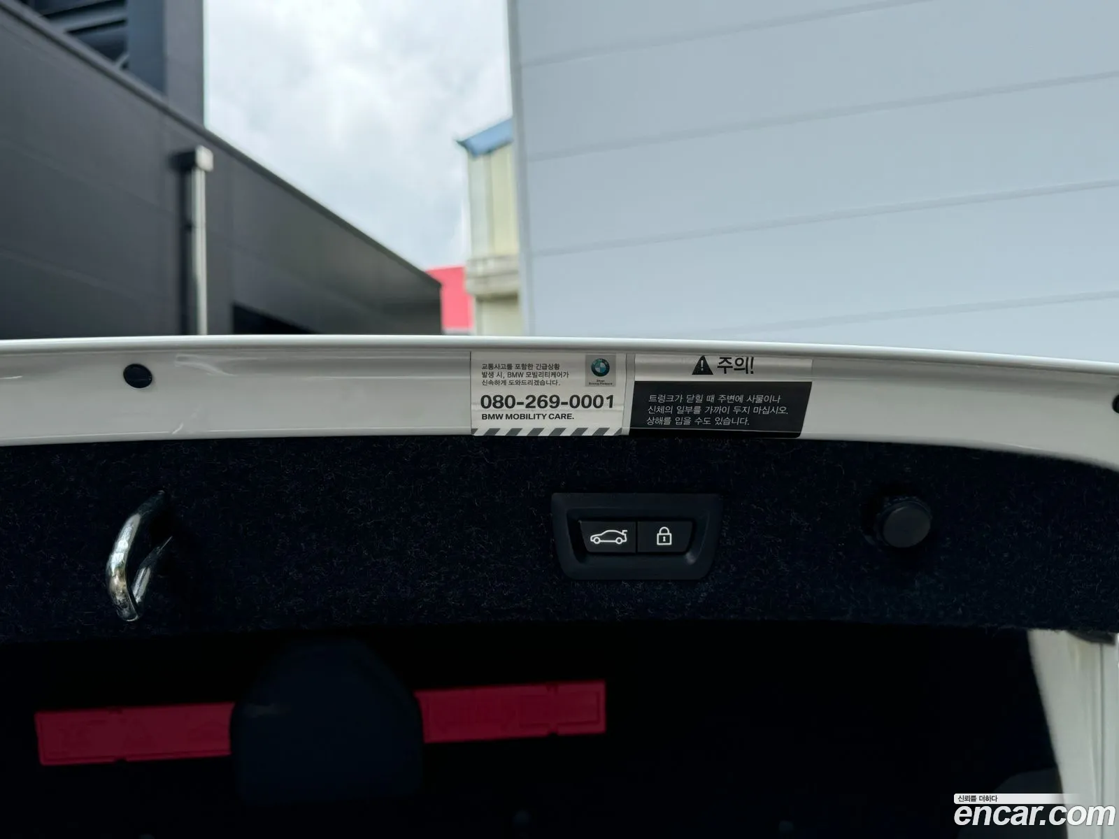Korex Auto Trade - фотография 11749134