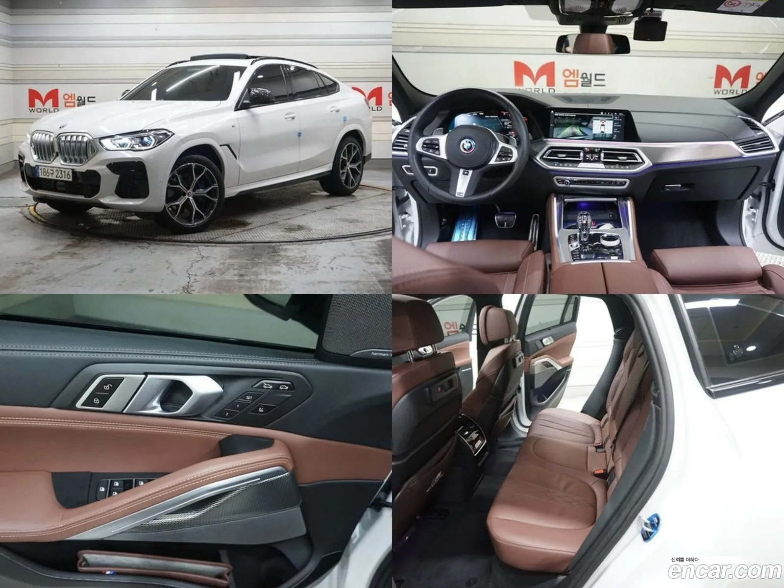 BMW X6 G06 xDrive40I M Sports - фотография 6886850
