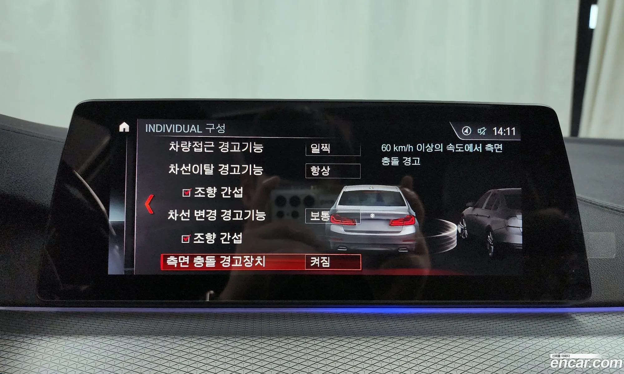 Korex Auto Trade - фотография 6466589