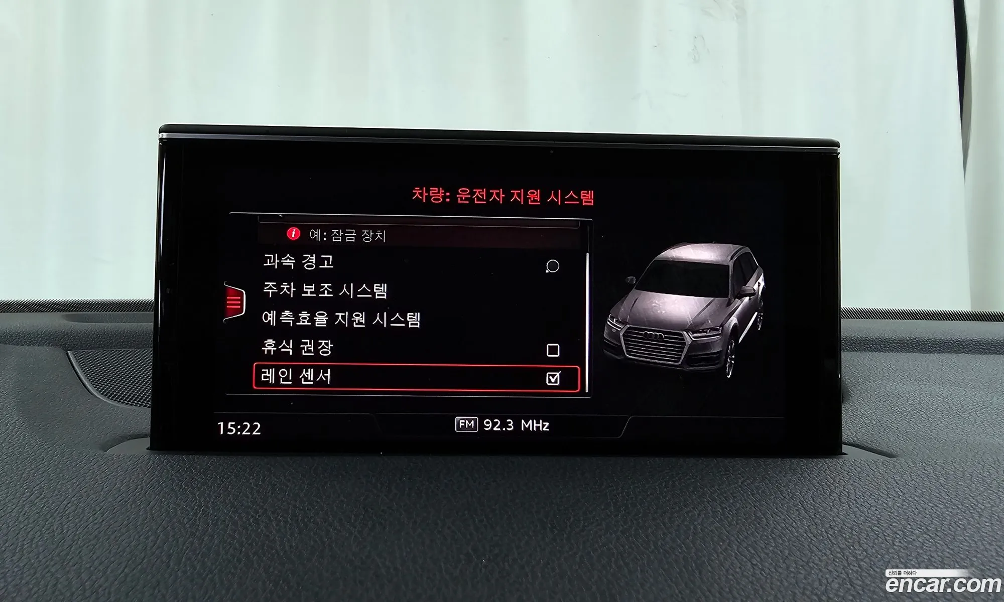 Korex Auto Trade - фотография 1302599