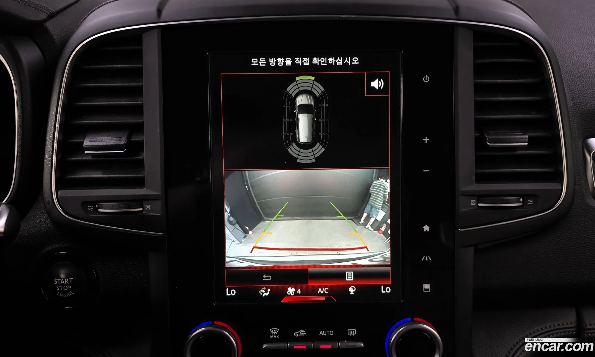 Korex Auto Trade - фотография 7188855