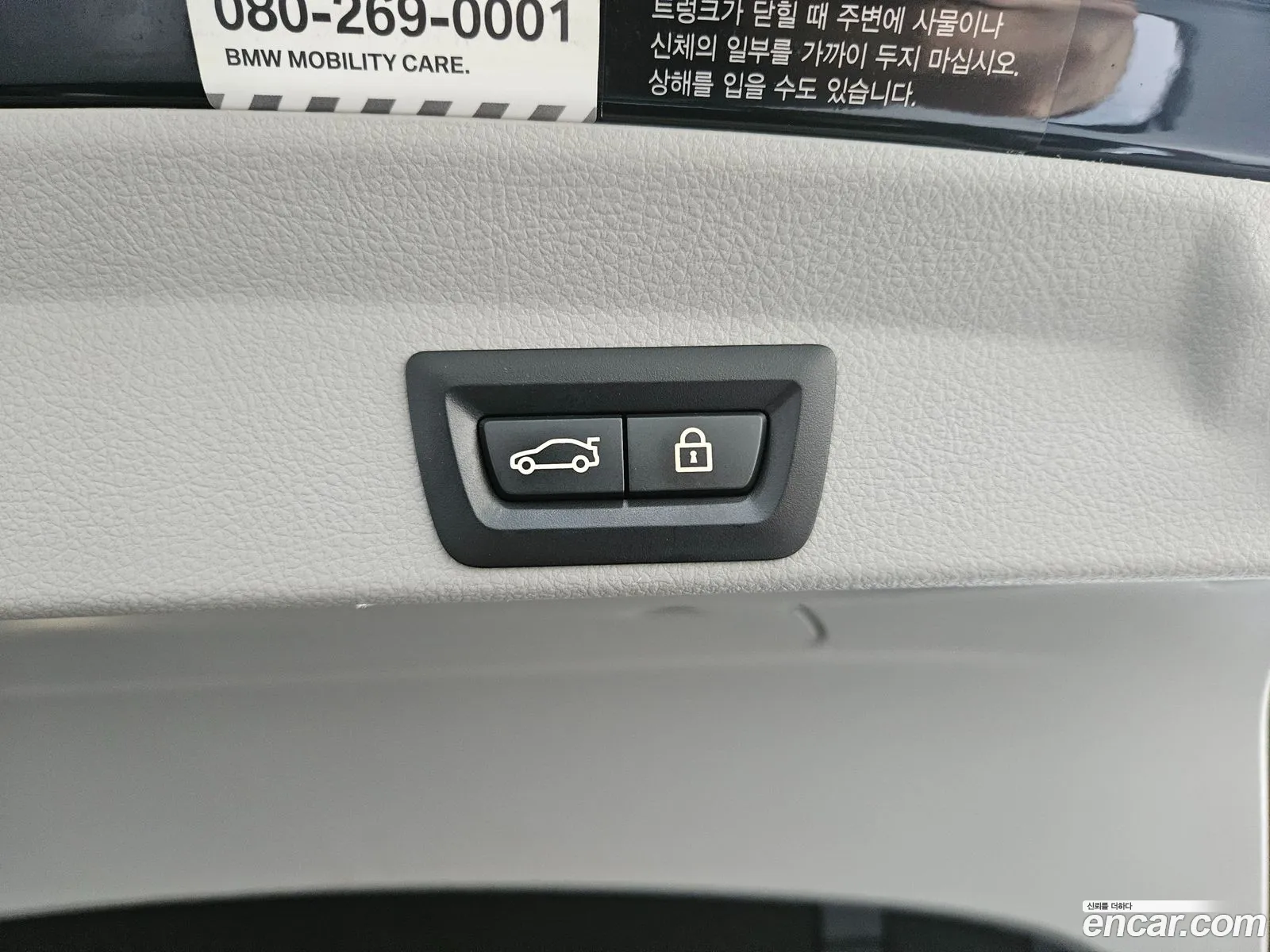 Korex Auto Trade - фотография 18387474
