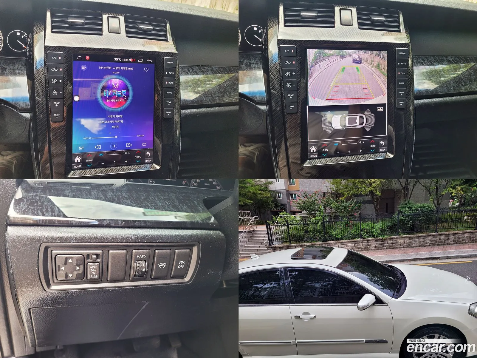 Korex Auto Trade - фотография 8154058