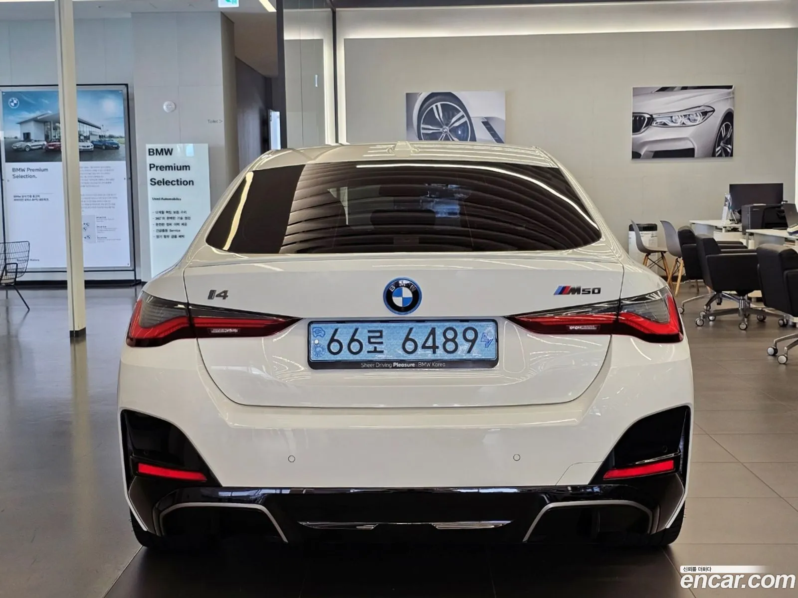 BMW I4 M50 - фотография 6872897