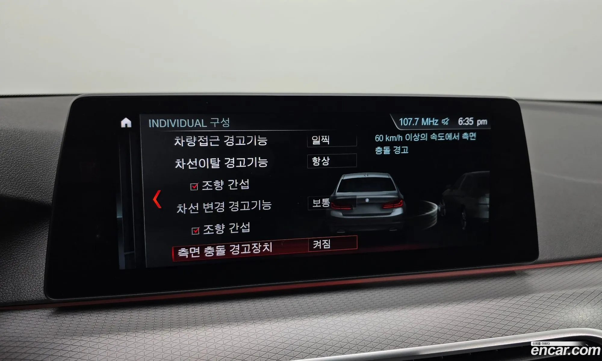 Korex Auto Trade - фотография 7231060