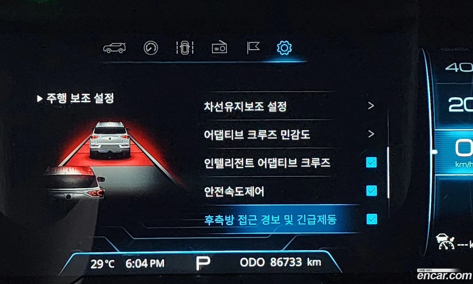 Korex Auto Trade - фотография 7114558