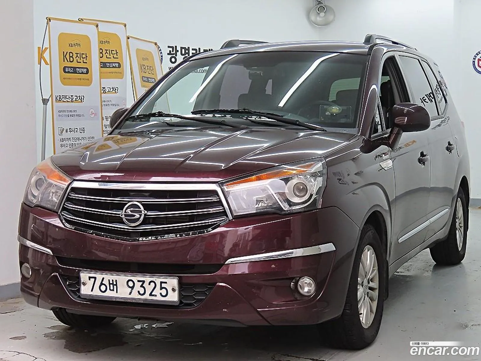 Kg Mobility Ssangyong Korando Turismo 4Wd Gt 11-Seater - фотография 4932460