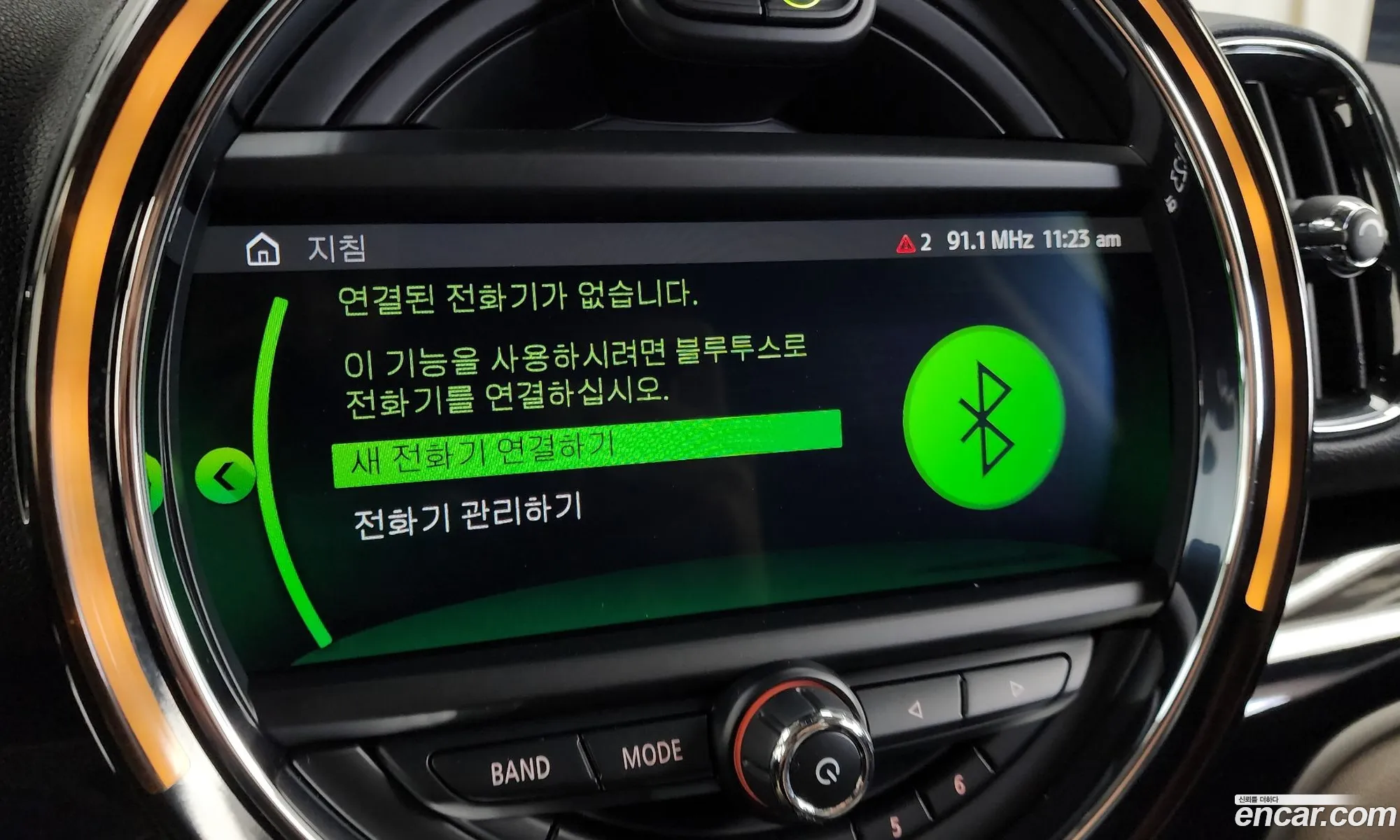 Korex Auto Trade - фотография 821161