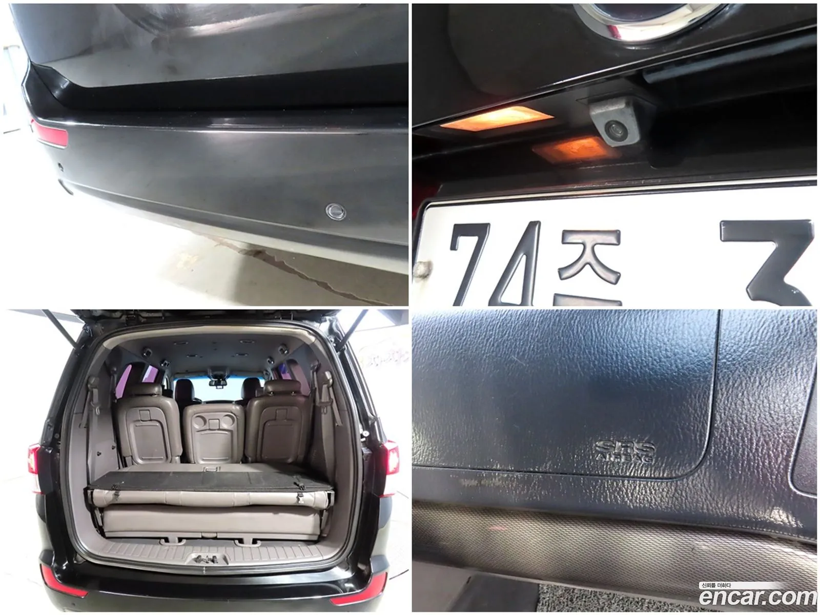 Korex Auto Trade - фотография 8192705