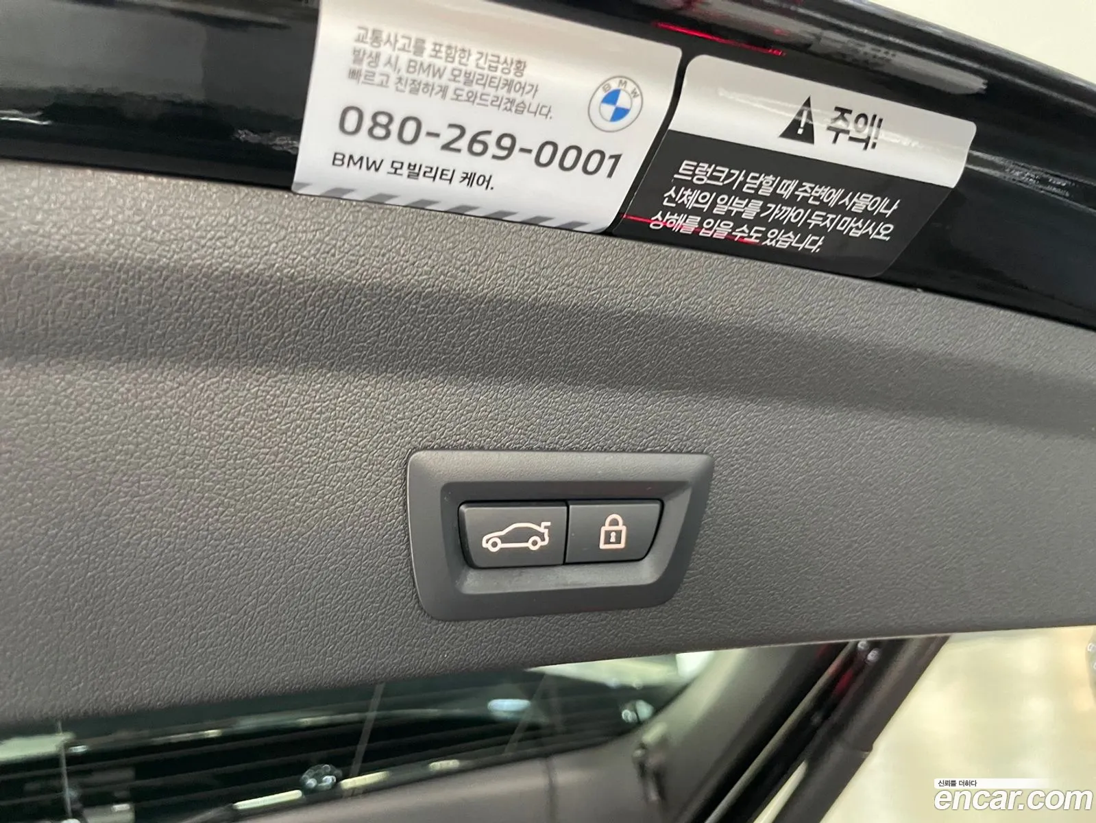 Korex Auto Trade - фотография 2673795