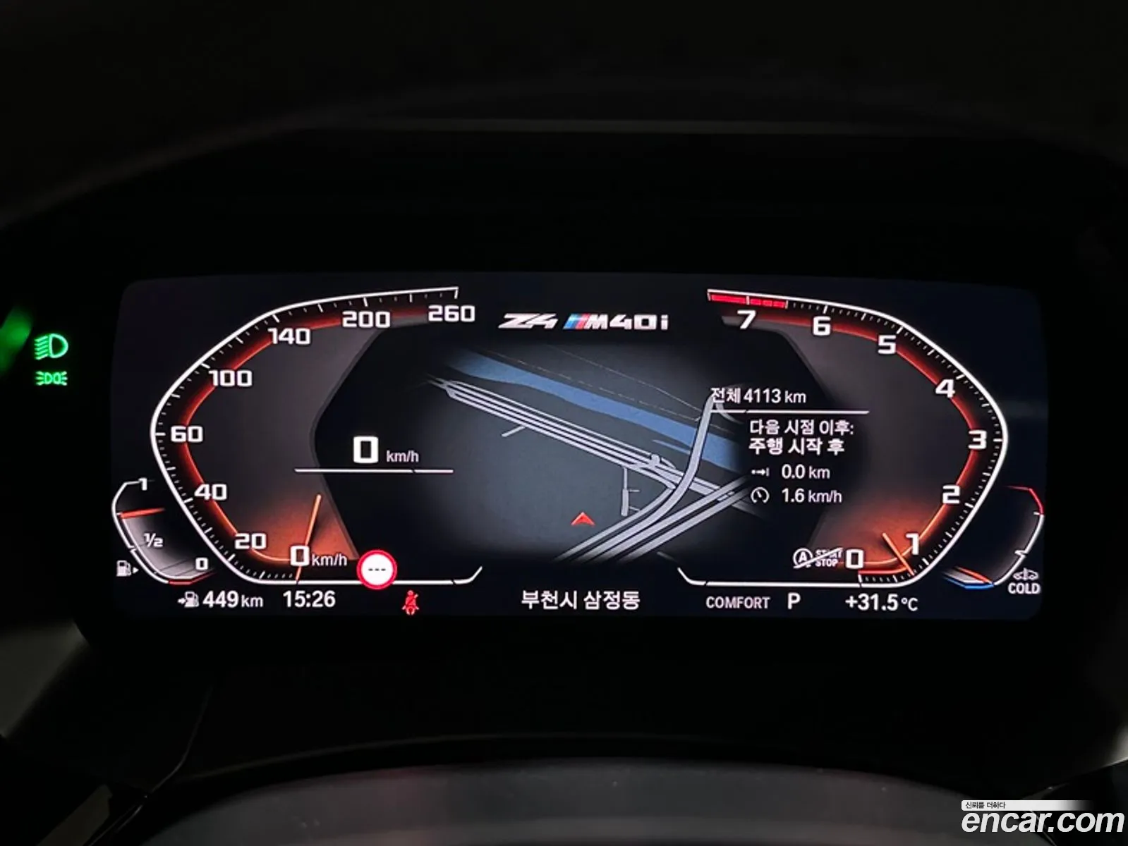 Korex Auto Trade - фотография 2673974