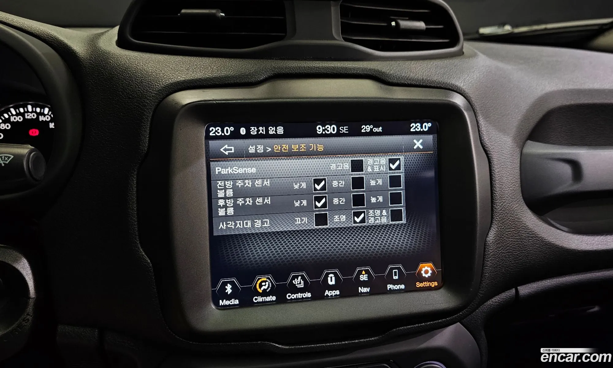 Korex Auto Trade - фотография 6875035