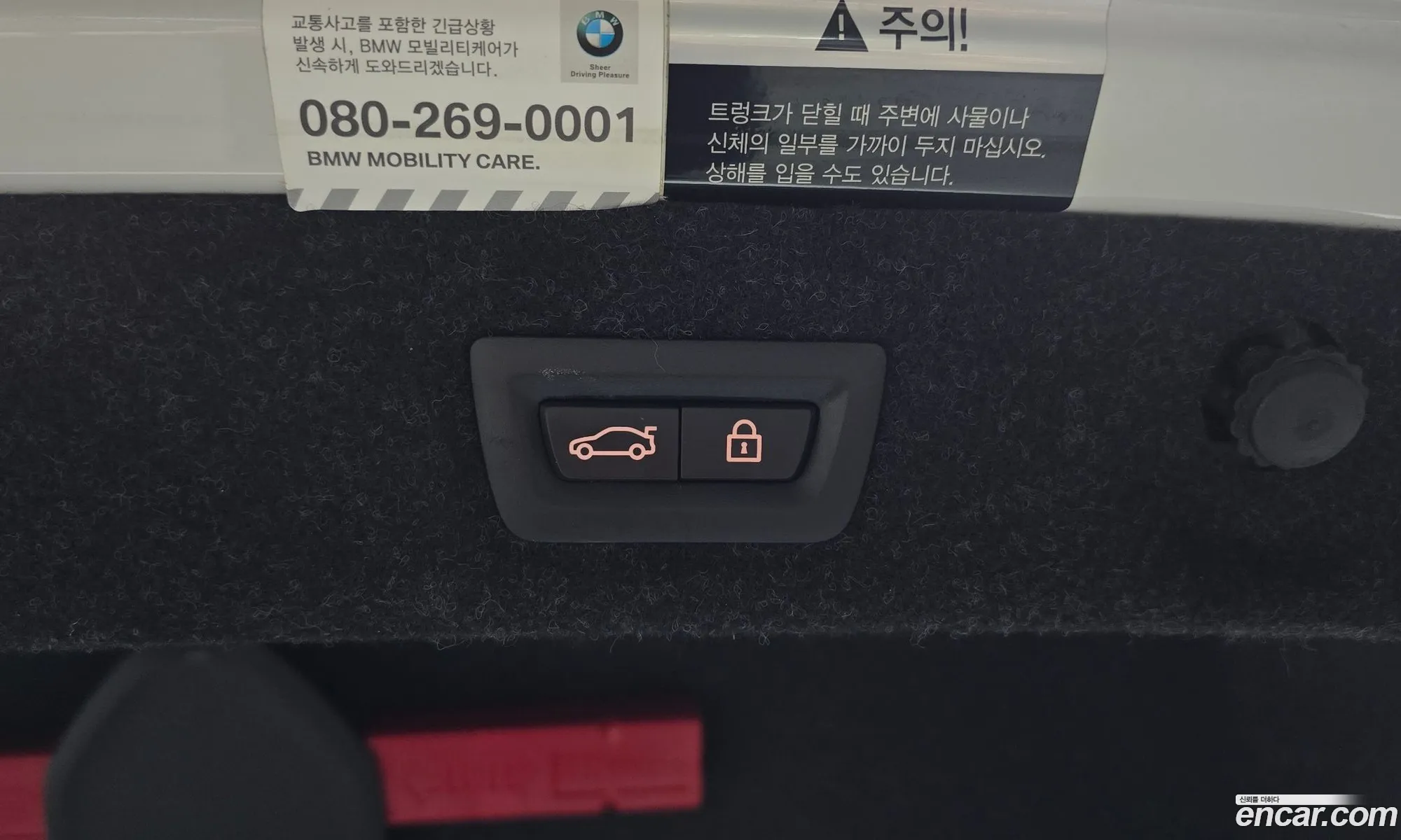Korex Auto Trade - фотография 18402372