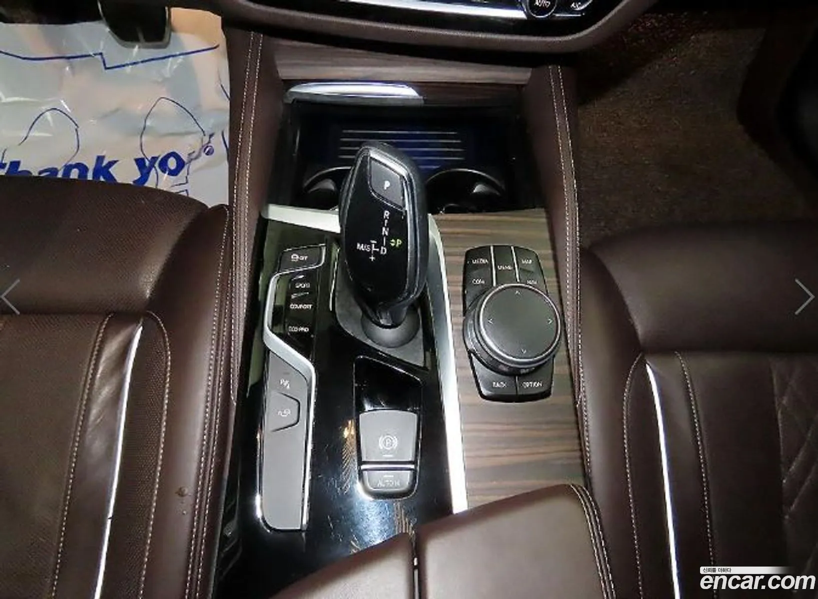 Korex Auto Trade - фотография 8634257