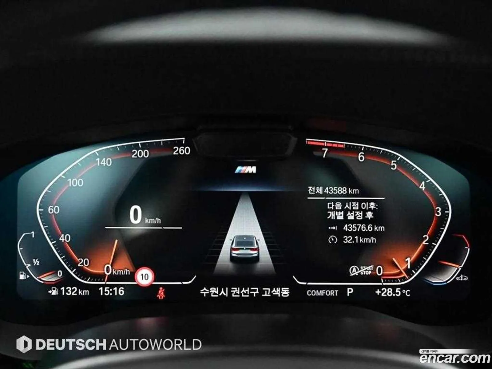 Korex Auto Trade - фотография 5678679
