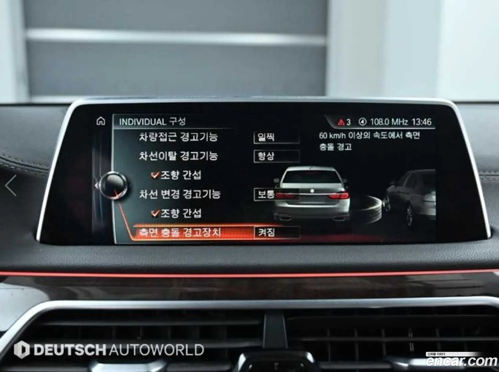 Korex Auto Trade - фотография 8710988
