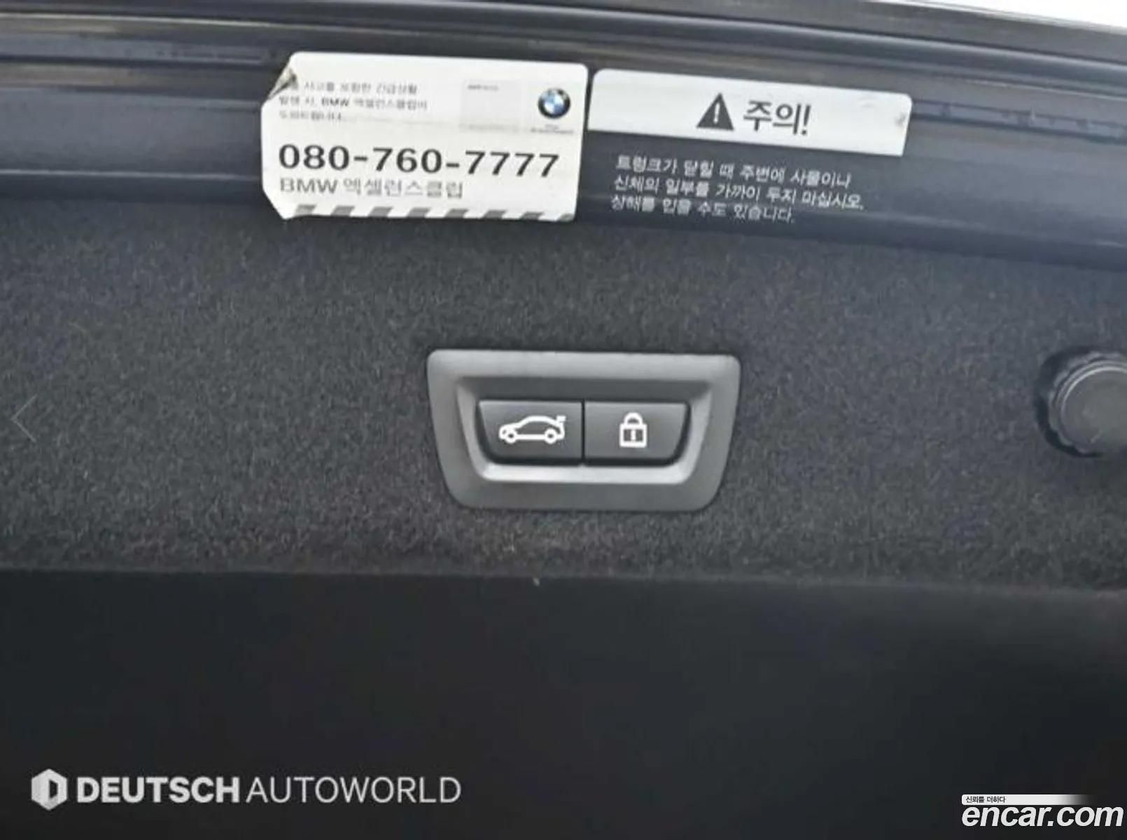 Korex Auto Trade - фотография 8710991