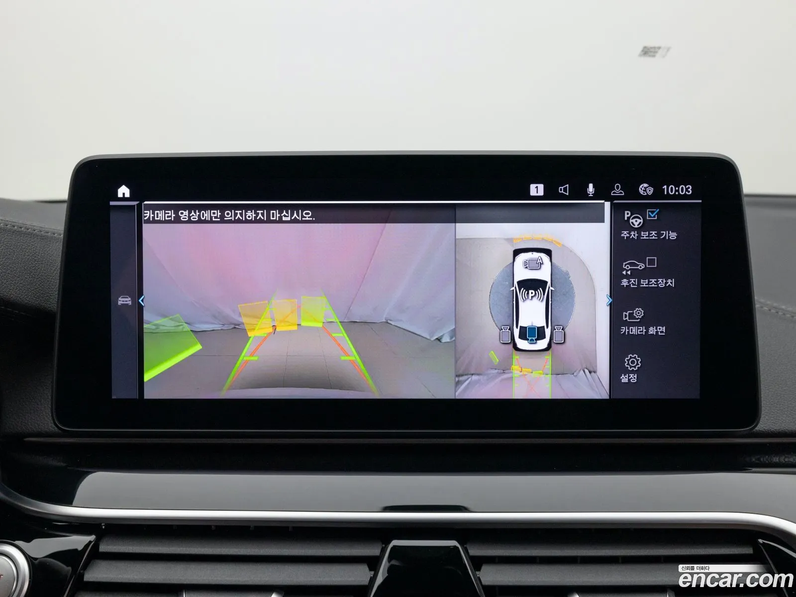 Korex Auto Trade - фотография 6999497