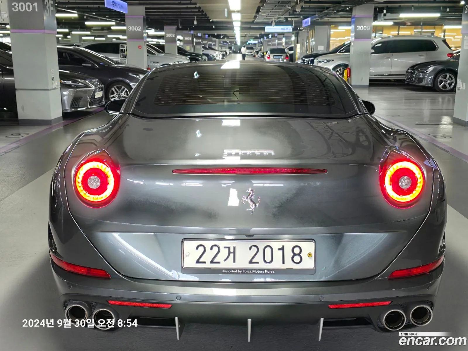 Korex Auto Trade - фотография 2181474