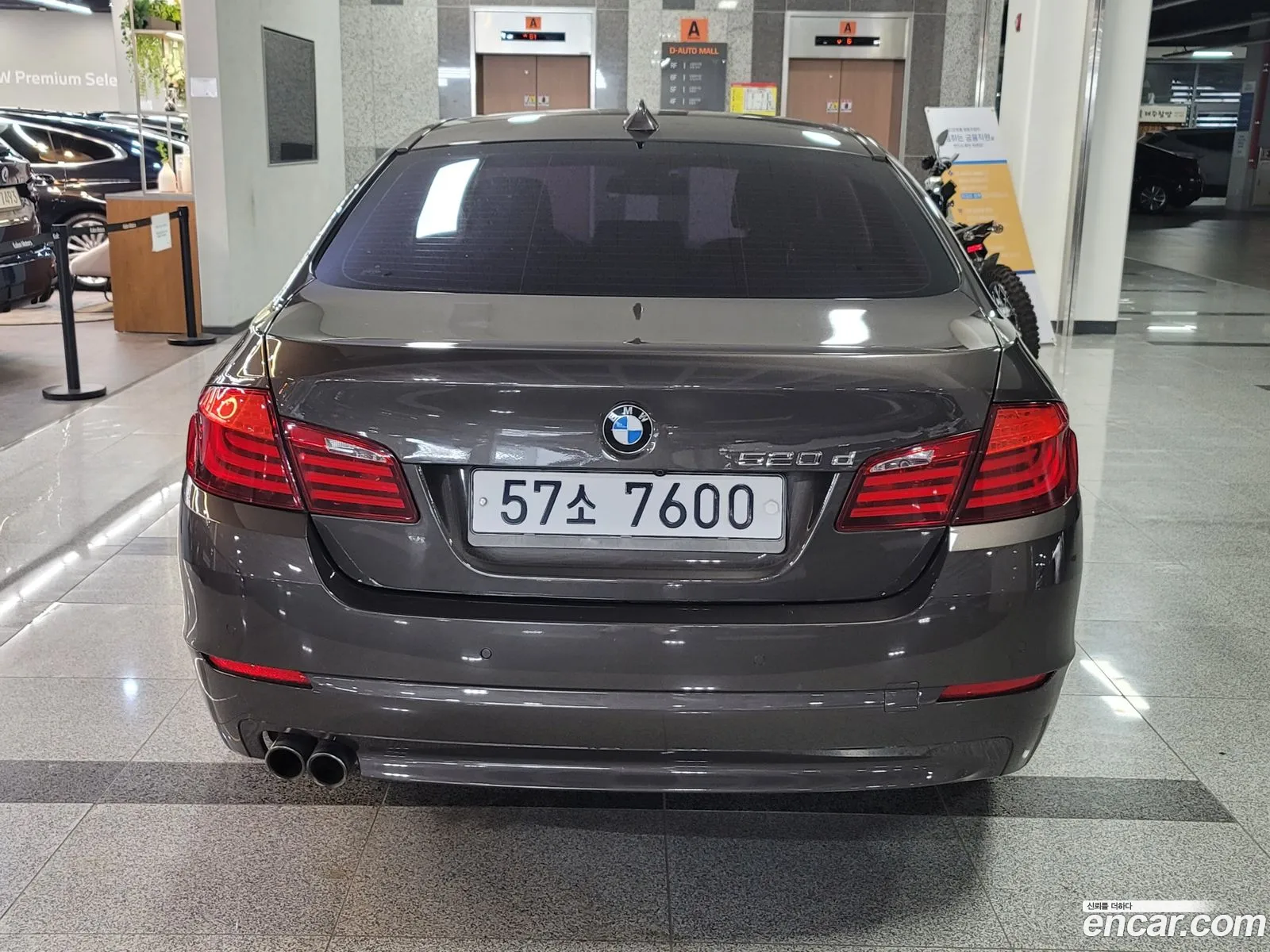 BMW 5 Series F10 520D - фотография 7016527