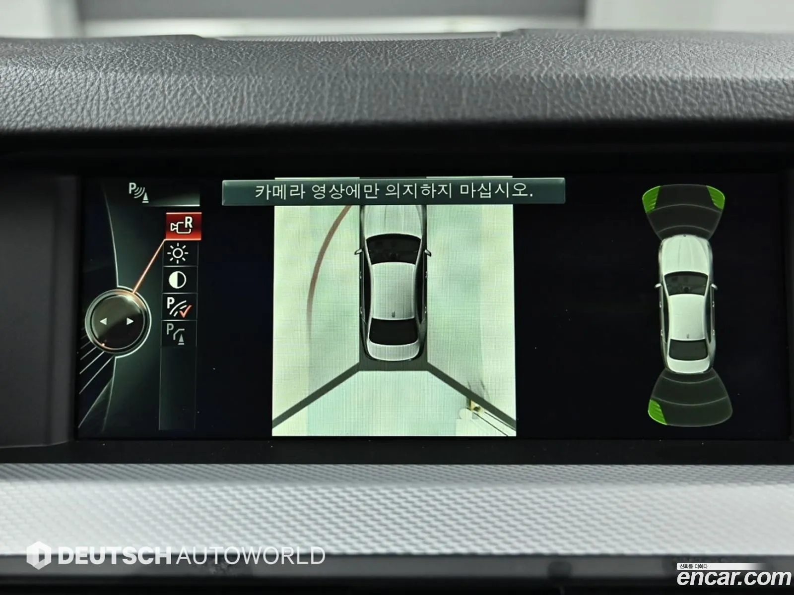 Korex Auto Trade - фотография 12275144