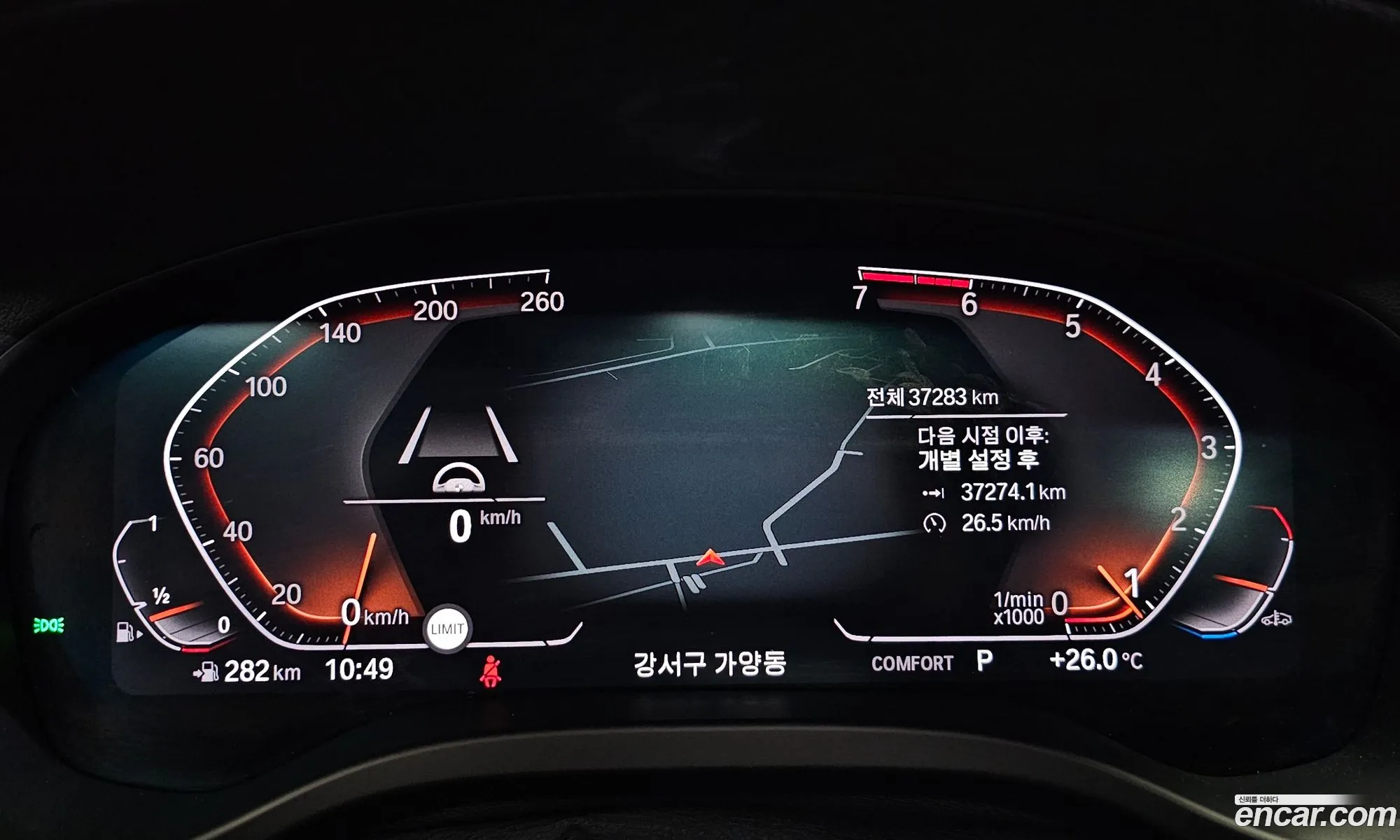 Korex Auto Trade - фотография 6988133