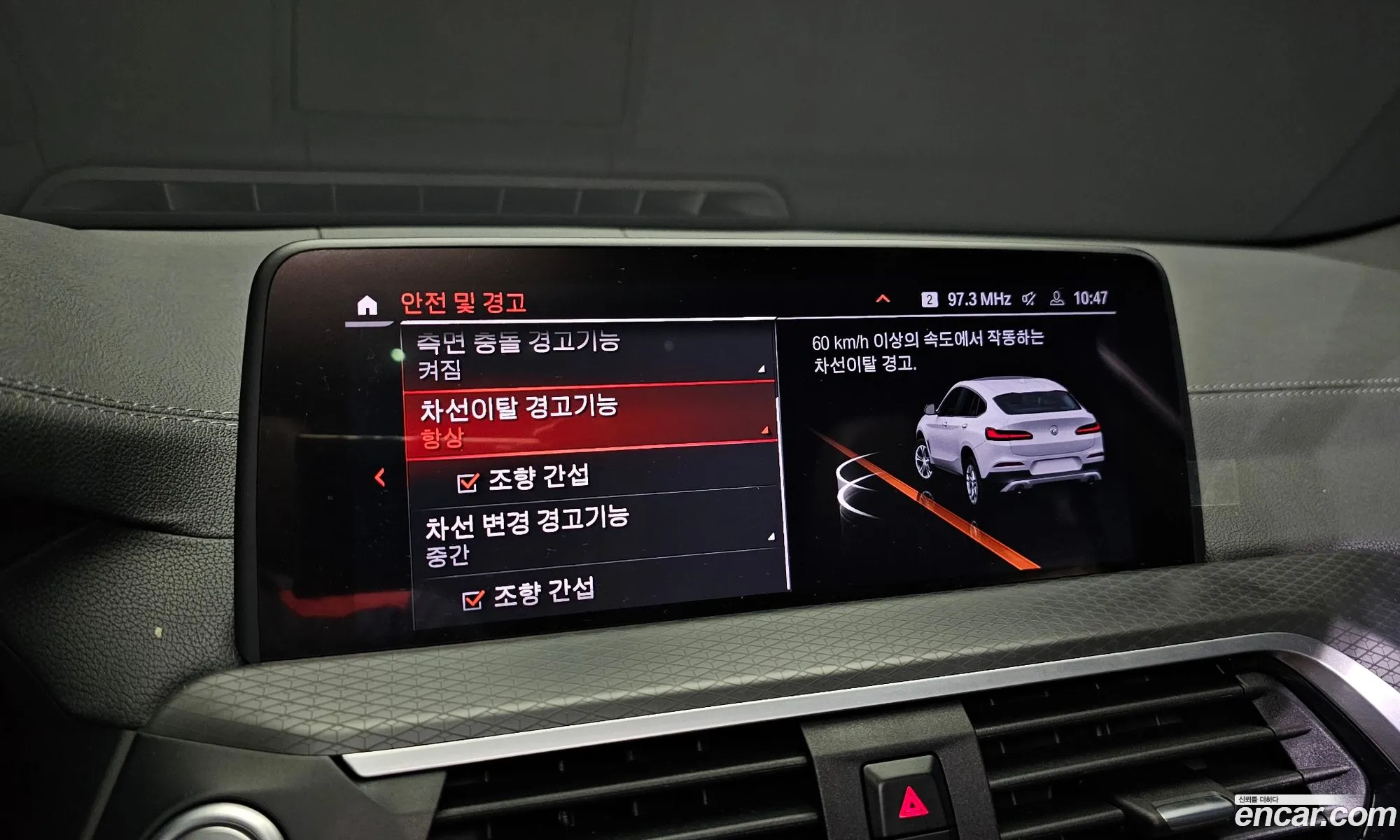Korex Auto Trade - фотография 6988139