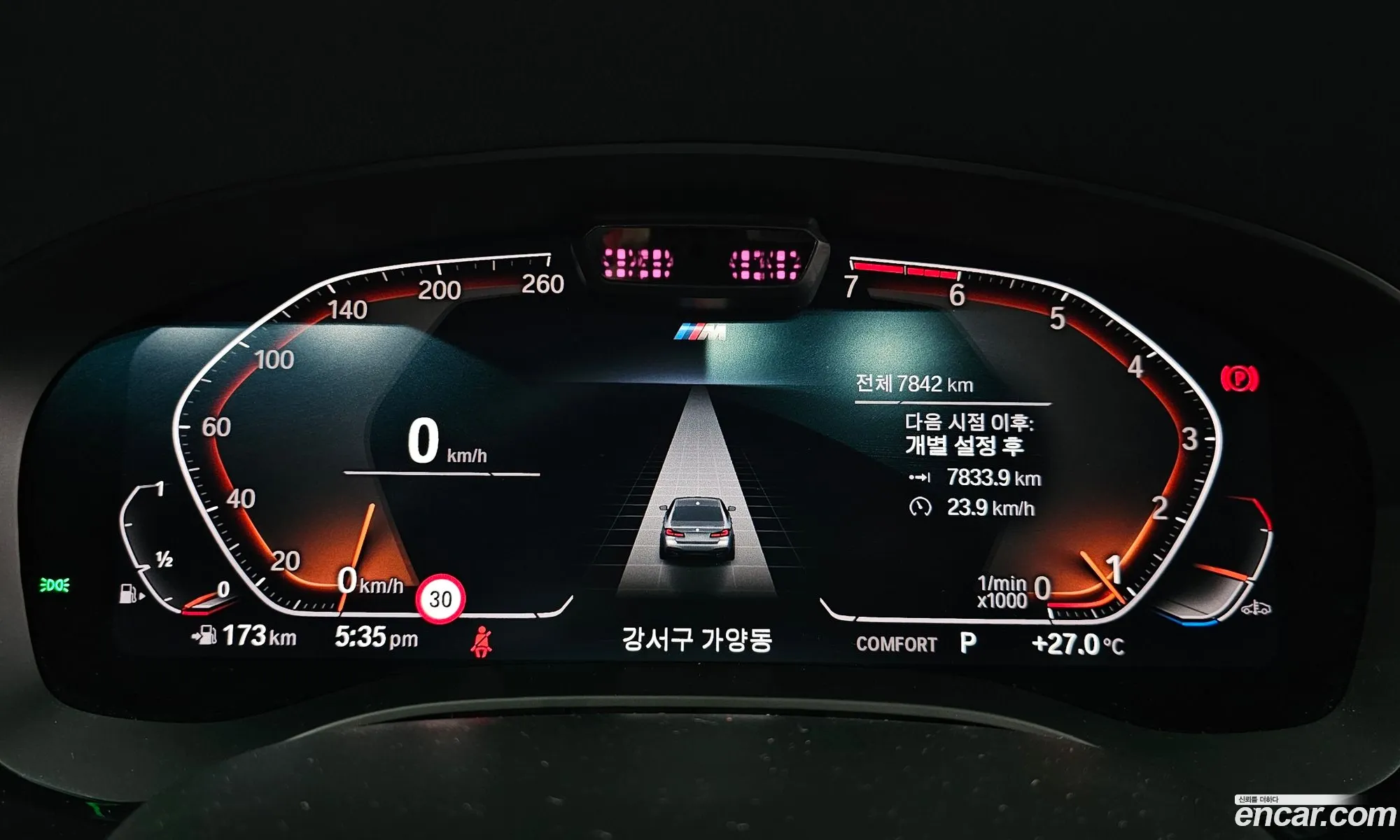 Korex Auto Trade - фотография 6695615