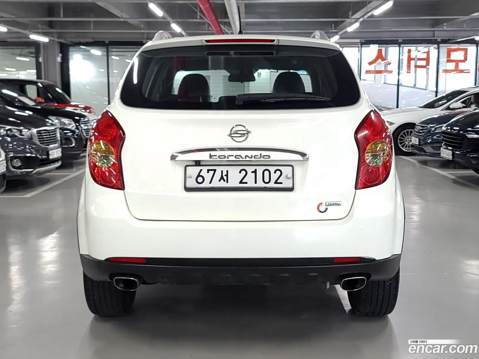 Kg Mobility Ssangyong Korando C Clubby 2Wd Park - фотография 7126665