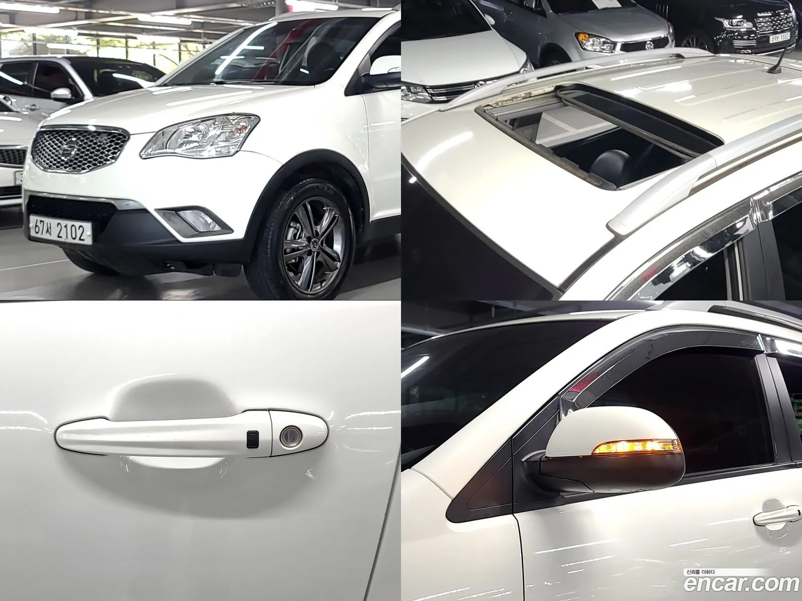 Korex Auto Trade - фотография 7212961
