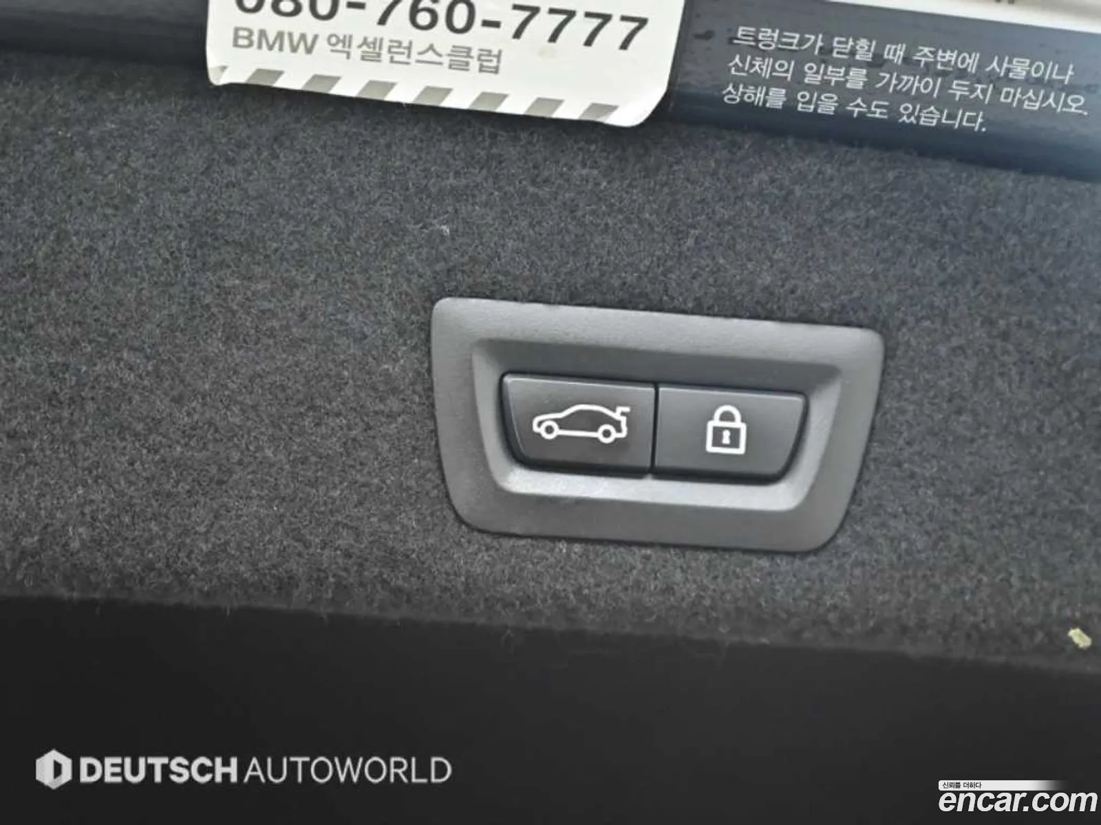 Korex Auto Trade - фотография 2648482