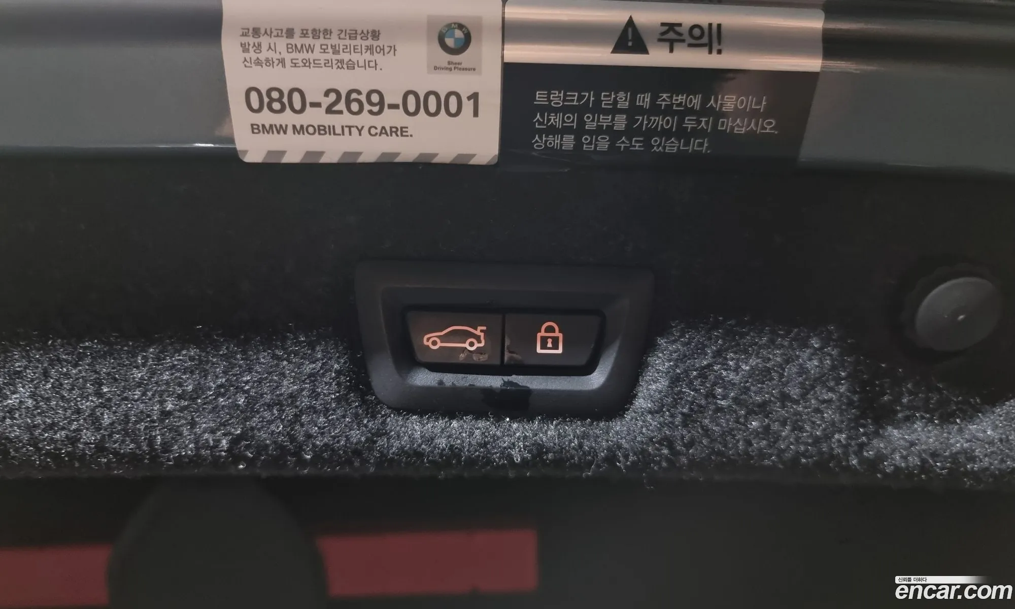 Korex Auto Trade - фотография 18563359