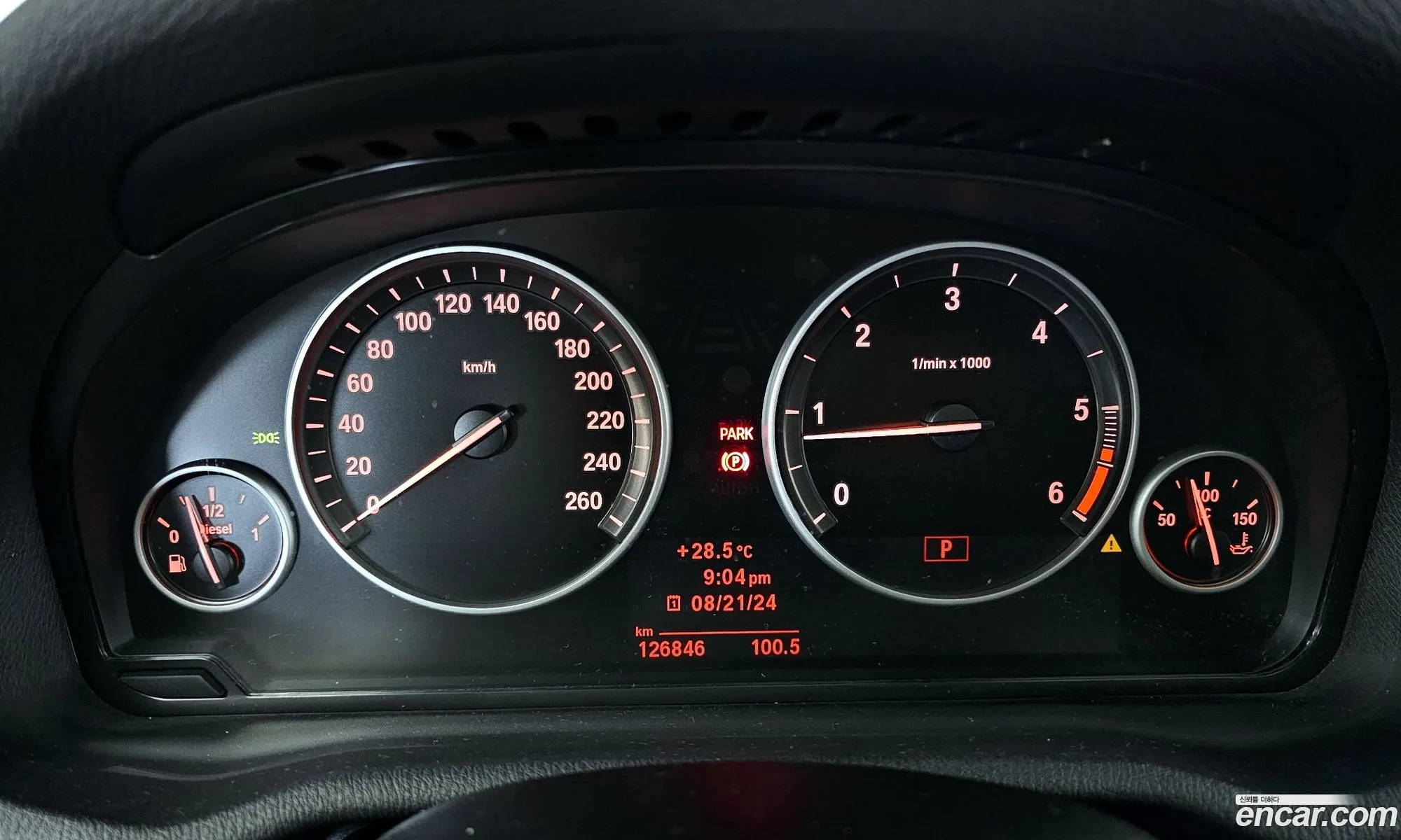 Korex Auto Trade - фотография 7108899