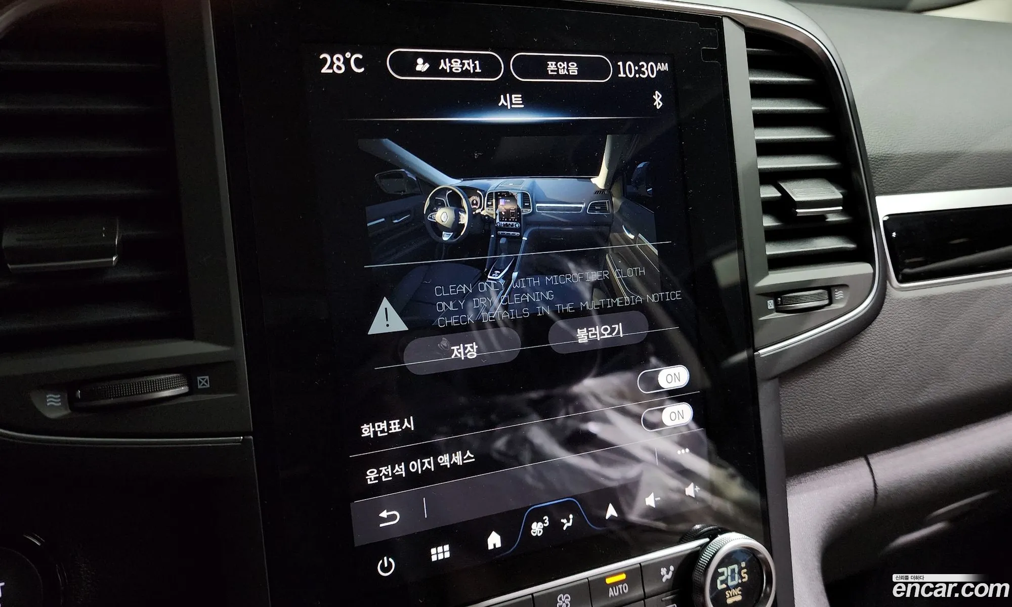 Korex Auto Trade - фотография 7200961